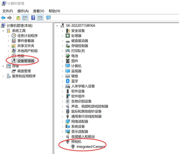 笔记本电脑设备id怎么查