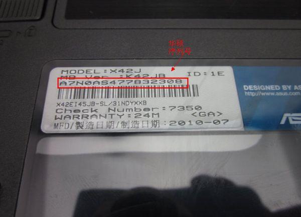 如何查电脑的id怎么查看本机电脑的用户名ID