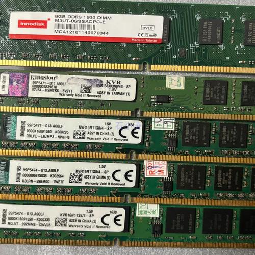 换个内存条多少钱