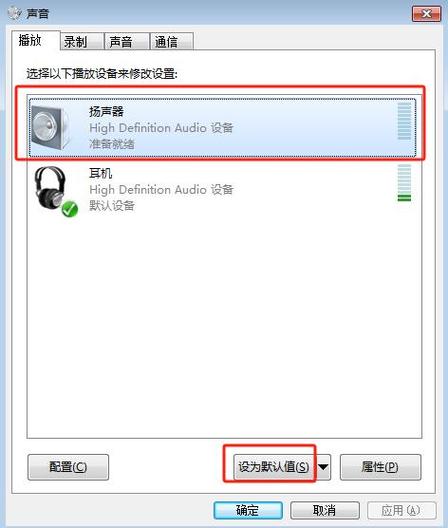 华硕笔记本外放没声音,插上耳机可以听到,是什么原因?有哪些值得注意的呢...