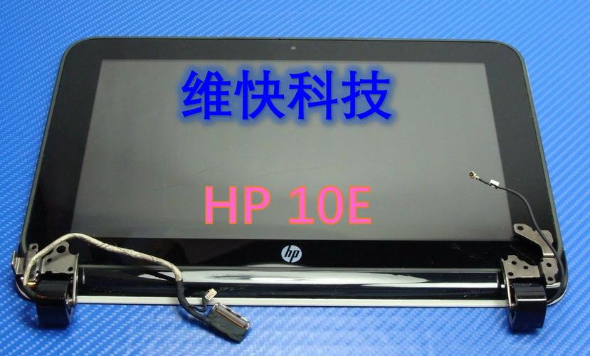 我想问一下惠普的平板模式可以触屏吗