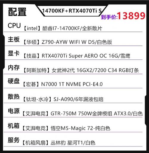 华硕x84ly配置升级