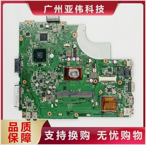 华硕X84L(K84LY)可以支持多大的内存和CPU?