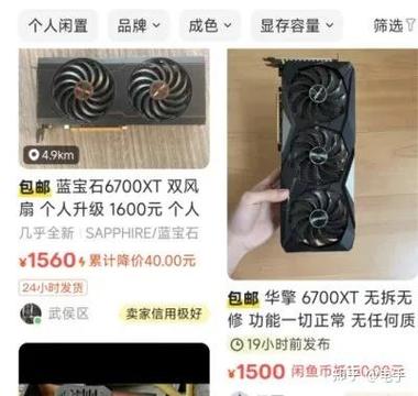 屎里淘金,买二手显卡不翻车指南