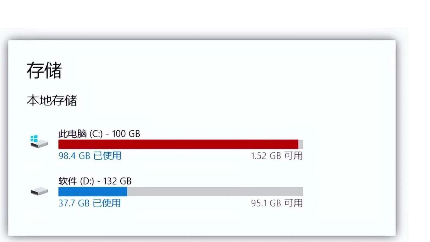电脑的C盘的虚拟内存有4G,转移到其他磁盘对系统有影响么?可以转移...