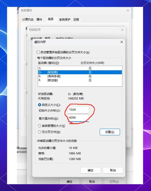 我的C盘是50G的,D+E盘650G,我想把虚拟内存移到D盘里,请问这样做有什么不...