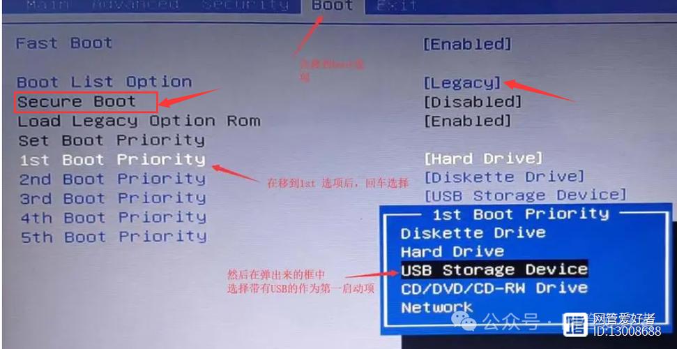 戴尔电脑bios密码怎么设置?