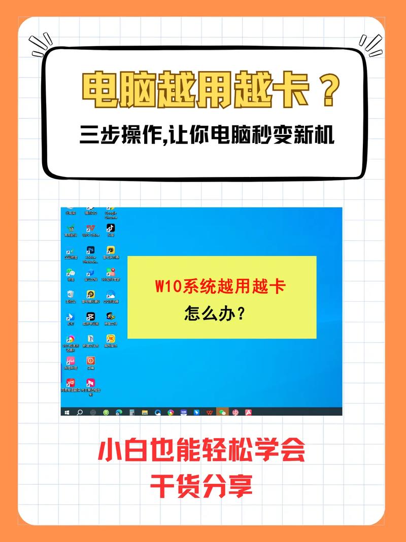 如何偷偷让一个电脑开机时间变长如何让电脑开机更快