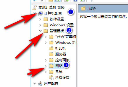 win10一招电脑网速提10倍电脑win10怎么让网络速度变快