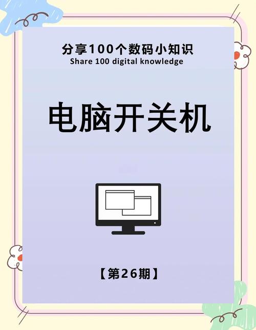 win7怎么使电脑速度变快如何让电脑运行速度快win7