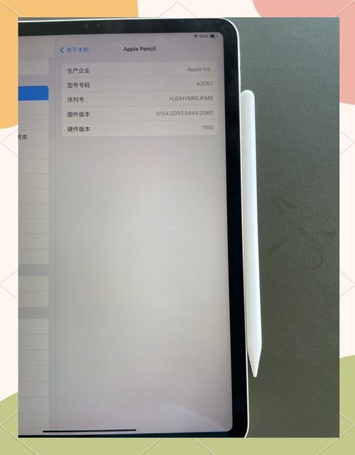 ipad2020用一代笔还是二代笔