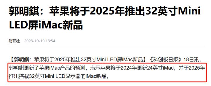 平板电脑哪种屏幕好哪种平板电脑更护眼一些