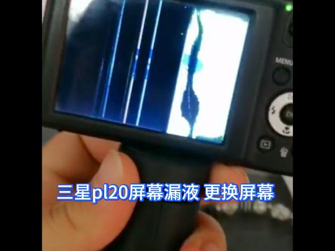 ccd漏液如何自己修复