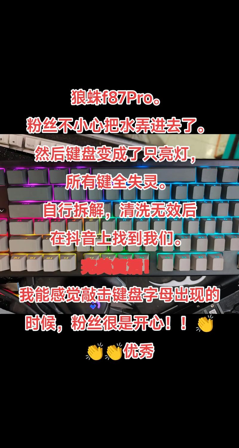 电脑键盘失灵无法输入开机密码,怎么办?