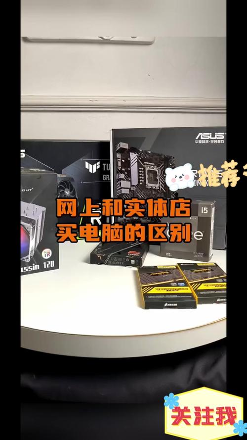 实体店的平板电脑买平板电脑去实体店买好还是在网上买比较好