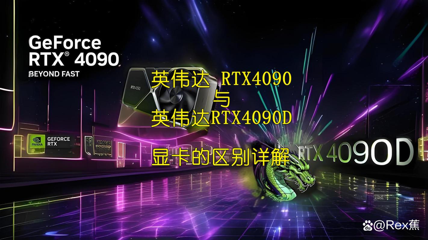 ATI显卡好还是英伟达显卡好?