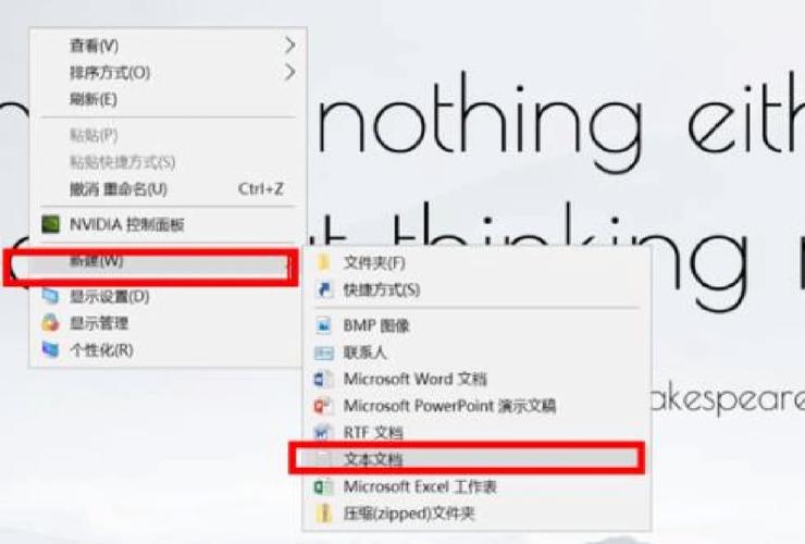 win10桌面出现两个空白文件夹删除不掉怎么办