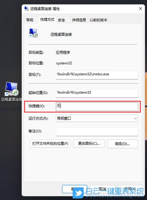 联想笔记本电脑怎么重装系统?