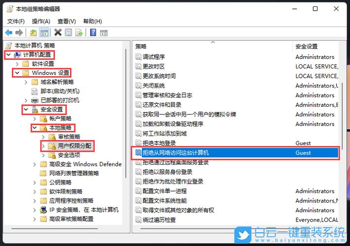 联想电脑重新安装系统联想电脑如何重装系统一键重装系统