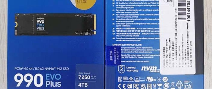 三星上网本n148换一个硬盘要多少钱?-三星