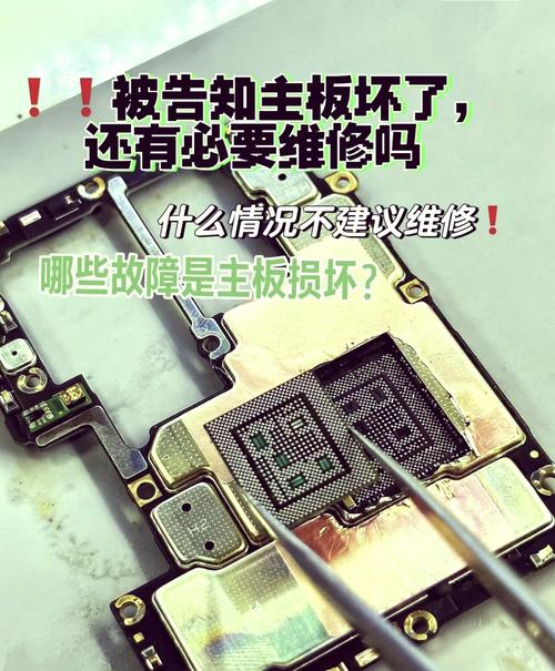 苹果电脑主板坏了还有修的必要吗,水很深,应该怎么办