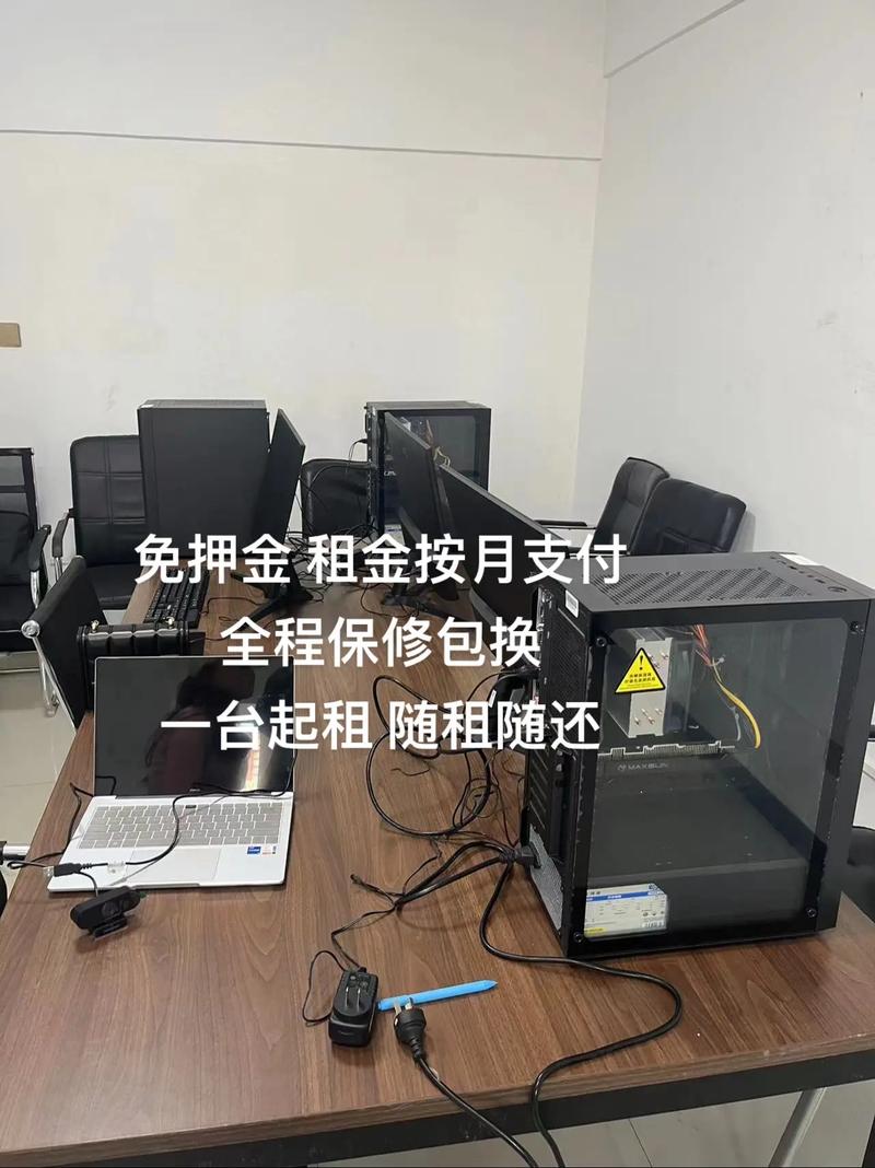 电脑租赁一般一天多少钱?