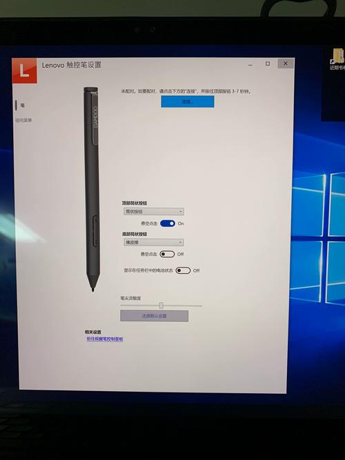 联想yoga16s多少寸