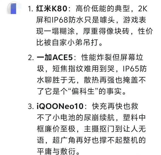 懂行的人建议买neo还是k80