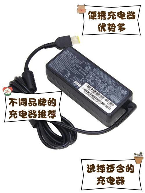 笔记本充电器多少钱一个