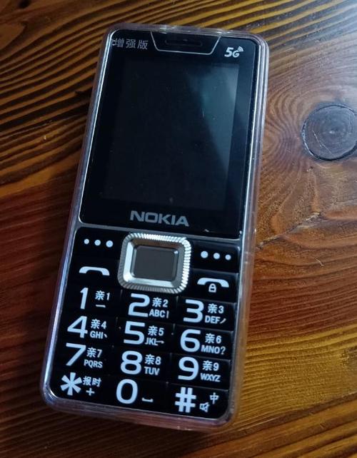 诺基亚106怎么设置屏幕日期