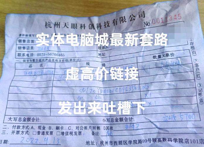 初次买笔记本电脑要注意什么问题