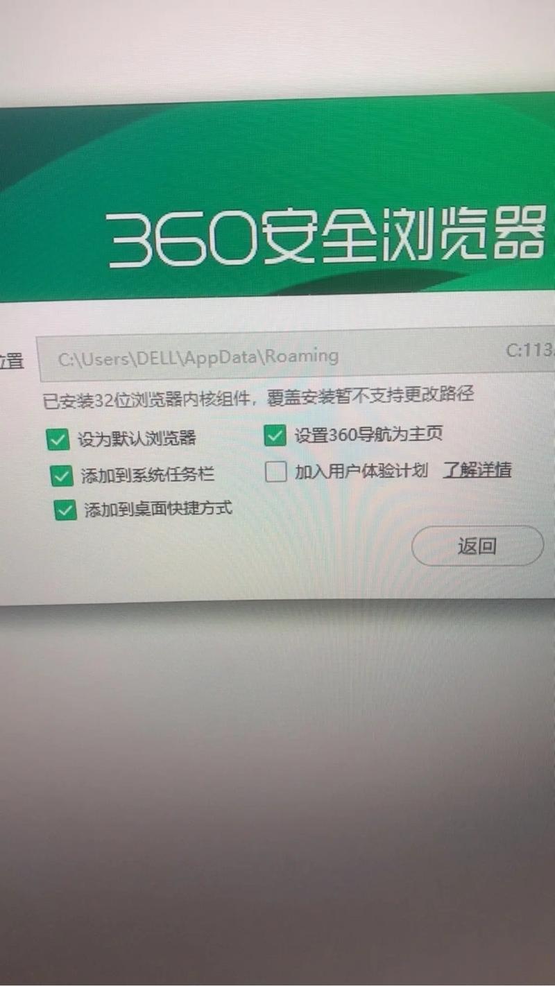 电脑上用不用装360?