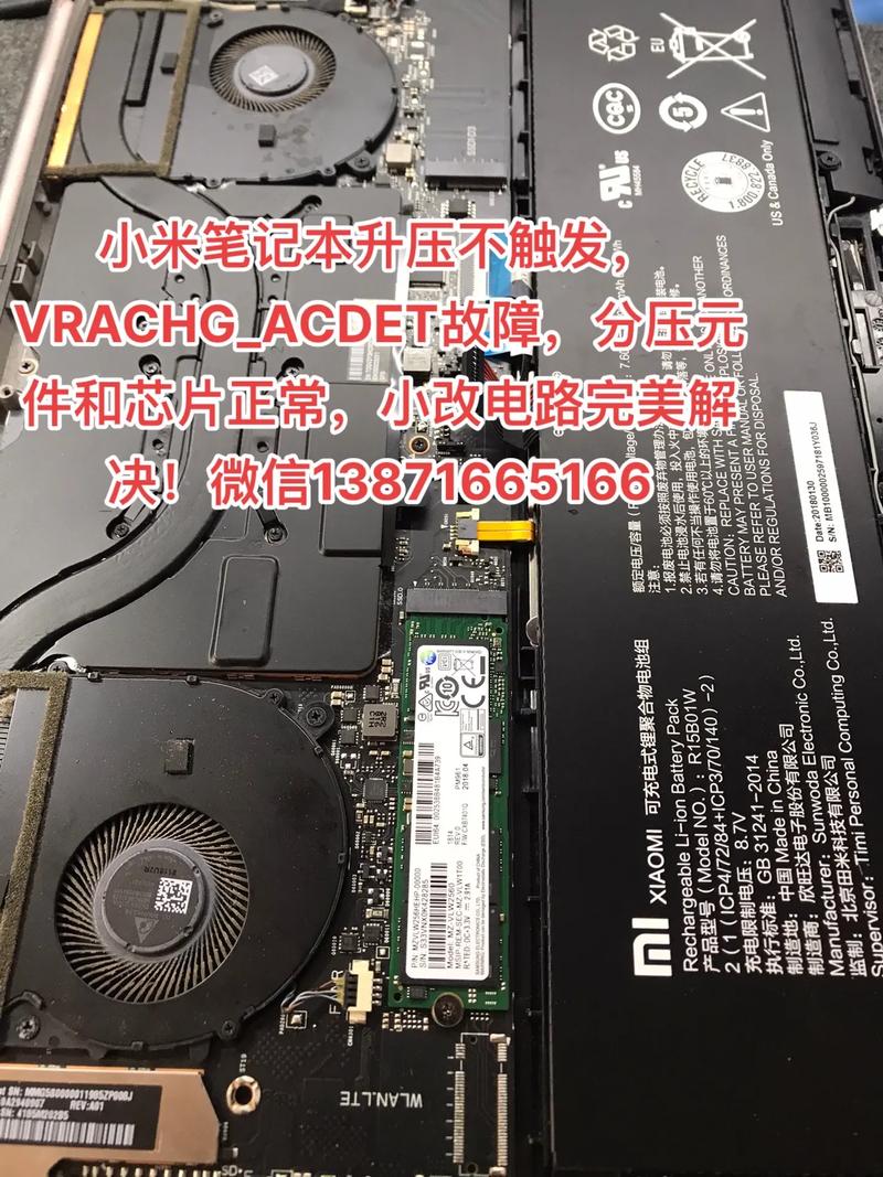 附近哪里有小米电脑维修点小米笔记本电脑坏了去哪里修