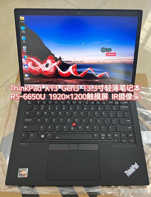 13寸笔记本怎么样的配置更合理