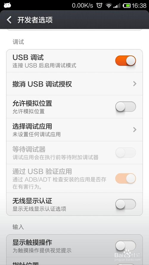 为什么小米手机连上电脑没反应?