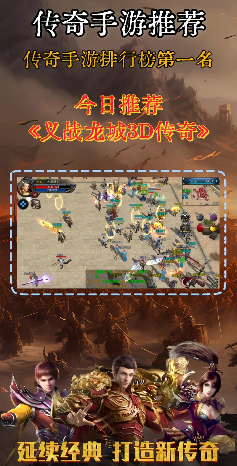 前十电脑必玩大型网游