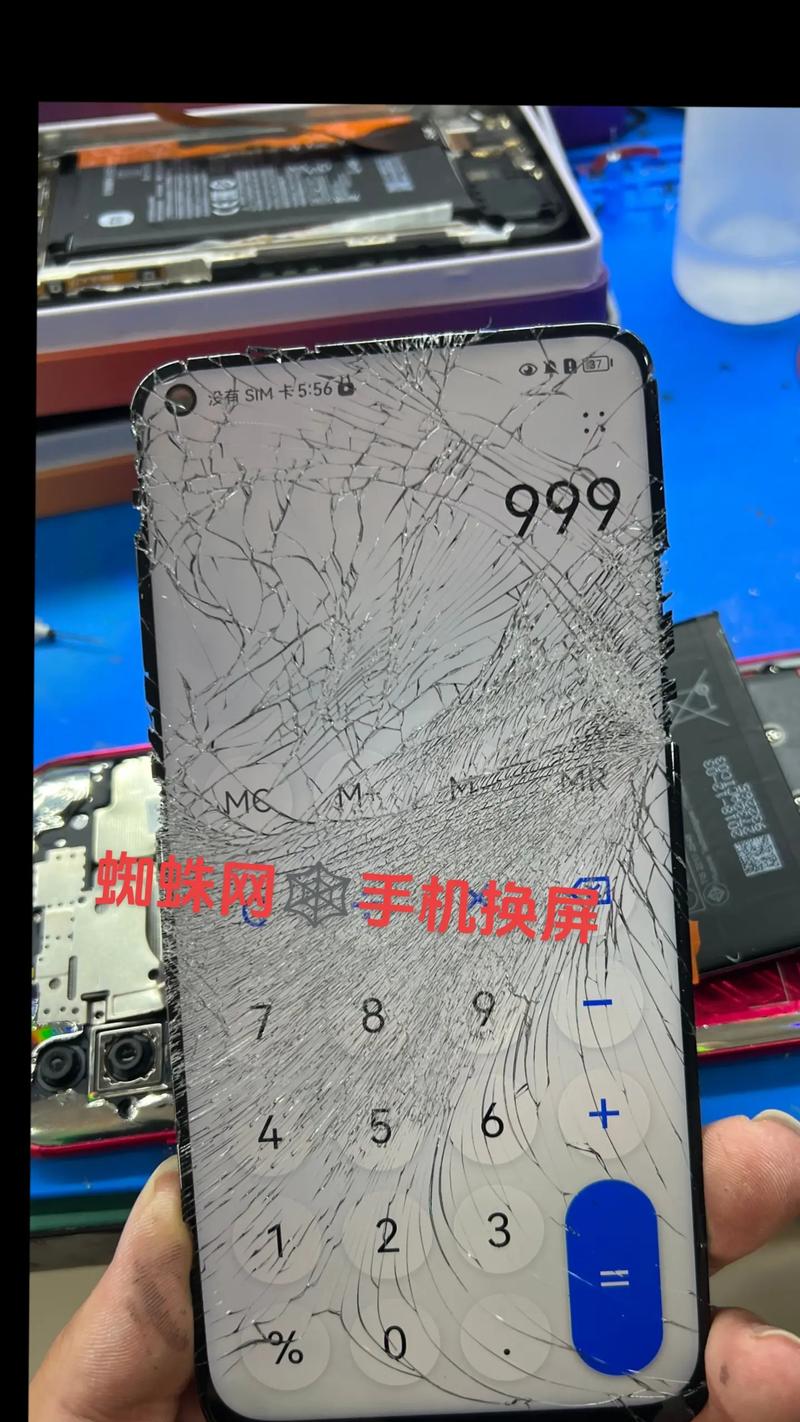 我的华为手机屏幕摔坏了想换个屏幕大概需要多少钱?