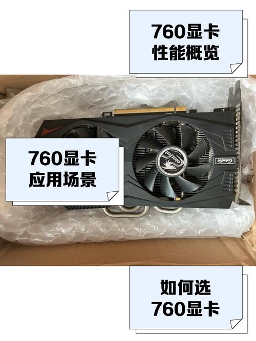 GTX760能玩《绝地求生》吗?