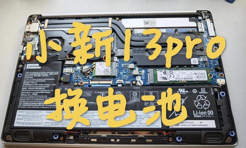 笔记本装内存时需要拔掉电池吗?