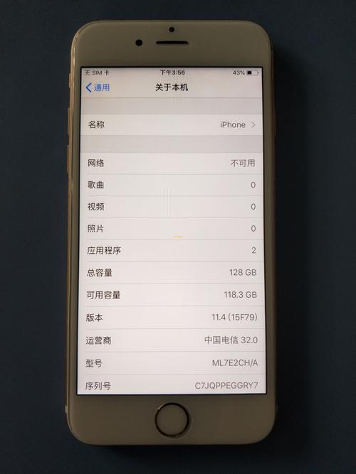 苹果6s的内存和运行内存分别是多少?