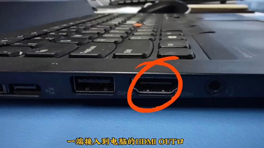 笔记本的hdmi接口能输出视频吗?