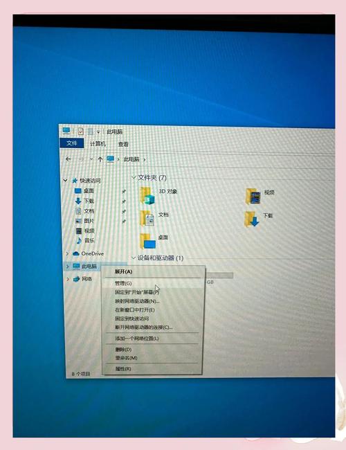 笔记本电脑只有一个c盘如何分区新买的电脑为什么只有一个c盘如何进行分...