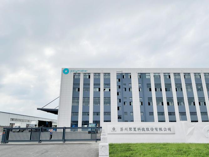 苏州莱业科技有限公司公司产品