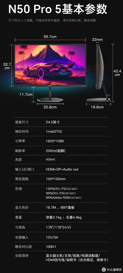 hannsg显示器自带音响怎么开
