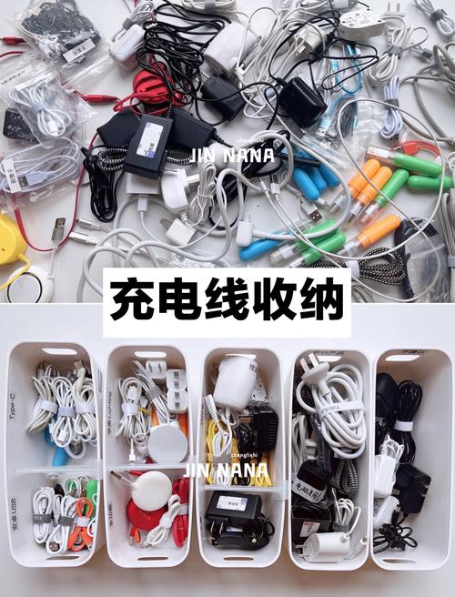 如何收纳缠绕在一起的充电线?