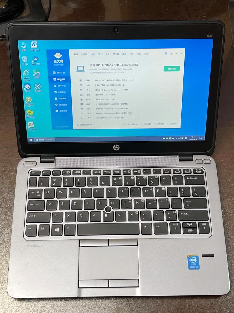 一般在办公室用什么笔记本办公好?