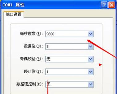 国光电脑终端机u盘启动一体机如何设置u盘启动