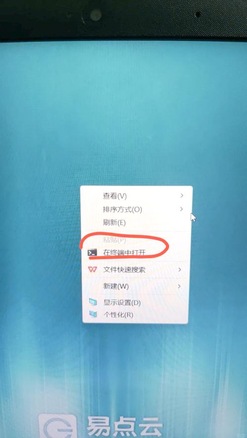 无线数据终端怎么使用教程