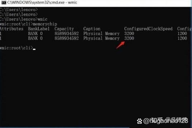 如何查看电脑内存条型号