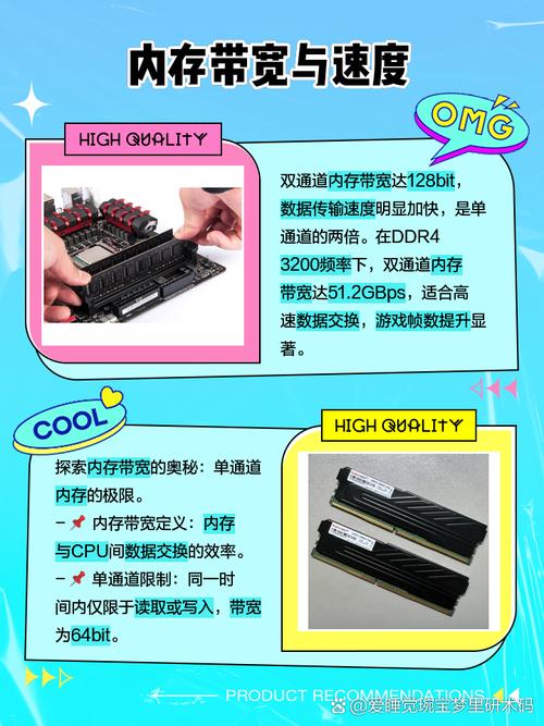 电脑安装一条8G内存条还是两条4G内存条好